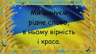 "Козачата" М. Ведмедері плюс зі словами