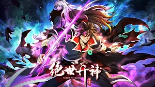 【新番上线】《绝世丹神 第二季》第1~40集 | 因遭陷害而沦为武道废人的神级炼丹师秦风，重回少年时期，凭借前世经历，运用丹道优势推动武道修为！#热血 #玄幻 #重生 #修仙 #逆袭 #修真