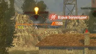 2 БК ЗА БОЙ WOT BLITZ EXE