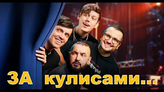 Импровизаторы | Выпуск 9 | Митя Фомин /backstage/