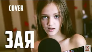 Ксения Левчик |Зая|cover Клава Кока