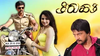 Thirupathi Full Kannada Movie HD | Sudeep and Pooja Kanwal