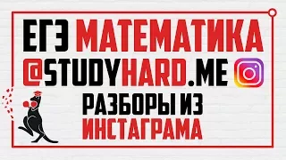 ЕГЭ 2018 по математике. Задание 11: движение по воде, круговое движение.