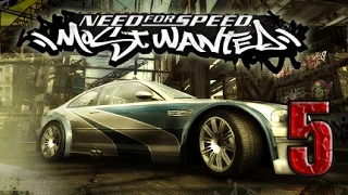 Прохождение Need for Speed: Most Wanted - Серия 5 [Исси]