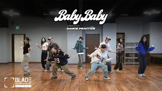 남우현(NAM WOO HYUN) - 'Baby Baby' Dance Practice Video