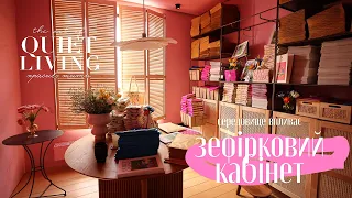 Pink dream office. How we created a beautiful environment🌸 Living beautifully with QUIET LIVING