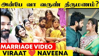 திருமண கோலத்தில் அன்பே வா வருண் 🤔 திருமணம் முடிந்ததா? | Anbe Vaa Serial Varun | Sun Tv Serial