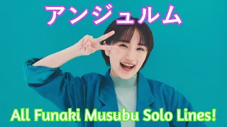 All Funaki Musubu Solo Lines in ANGERME! (A-side) / 船木結のアンジュルムA面ソロパート! [2017 - 2020]