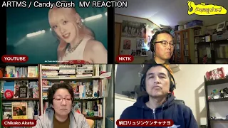 ARTMS / Pre3 : Candy Crush MV REACTION【切り抜き夜のゲーム菩薩】2023.11.2