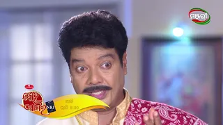 Bohu Amara NRI | Episode - 094 Promo | ManjariTV | Odisha