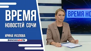 ВРЕМЯ НОВОСТЕЙ 15 02 22