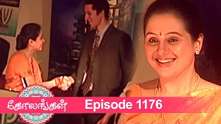 Kolangal Episode 1176, 28/04/2022 | #VikatanPrimeTime