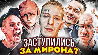 KIZARU ПОЛУЧИЛ ЖЁСТКИЙ ОТВЕТ! РЕСТОРАТОР, SCHOKK, ДЖАРАХОВ В ЯРОСТИ / MORGENSHTERN ЗАДЕФАЛ КОНЦЕРТ