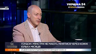 Гордон о должности для Саакашвили и лгуне Порошенко, зазомбировавшем определенную часть общества