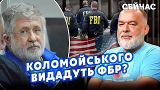 💣ШЕЙТЕЛЬМАН: Влада ЗЛИЛА Коломойського. Вибори ОБМІНЯЮТЬ на ЗБРОЮ. Буде ЯДЕРНИЙ ВИБУХ @sheitelman