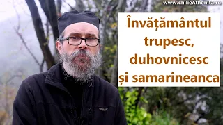 Învățământul trupesc, duhovnicesc și samarineanca - părintele Teologos