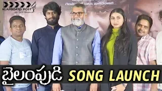 Bailampudi Song Launch | Harish Vinay | Tanishka | Brahmananda Reddy || Klapboard Post