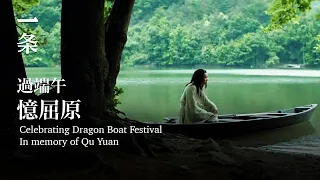 【EngSub】Of so many great people, why Chinese only commemorate him? 牛人那麼多，為什麼中國人只紀念他？