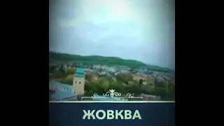 Поїздка в Луцьк.