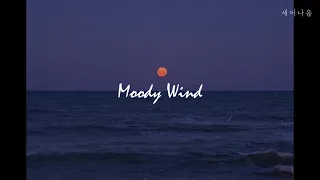 🌬떠나고 싶다면 조용히 떠나줘, Anthony Lazaro - Moody Wind [가사/해석/lyrics]