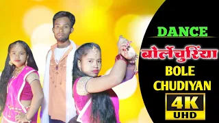 Bole Chudiyan Dance Video | Wedding Dance Video | Bollywood Dance Choreography Tarkeshwar Dance |