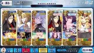 [FGO] Bunny King Max Damage 3T