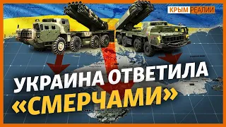 Украина и Россия тренируют армии возле Крыма | Крым.Реалии ТВ