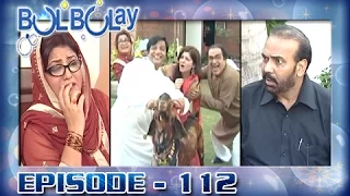 Bulbulay Ep 112 - ARY Digital Drama