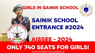 Secure Your Seat! Only 740 Seats for Girls 🏫📚 | AISSEE, Sainik School Entrance Exam 2024