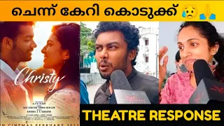 CHRISTY MOVIE REVIEW / Theatre Response / Public Review / Mathew Thomas / Alvin Henry