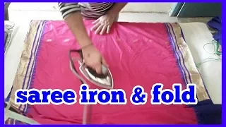 How to  shrink  silk saree iron & fold  perfectly. saree press and folding
