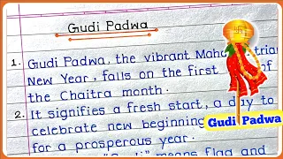 Essay on Gudi Padwa 10 Lines in English|| Gudi Padwa essay Writing 10 Lines||
