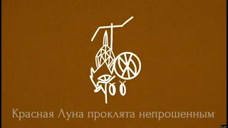 Изучение Языков - Nephthys Media [RUS SUB]