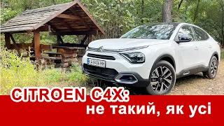 Сitroen С4X: Не такий, як усі