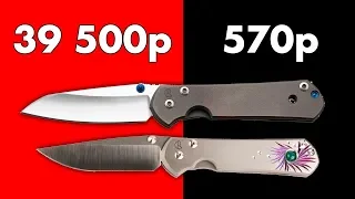 Ножи с ALIEXPRESS – Оригинал и Китай!