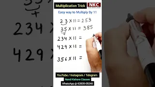 Multiplication Trick