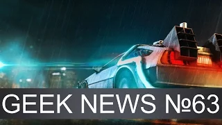 GEEK NEWS №63 | WeLoop Hey 3S, iPhone 8 слили, Galaxy Note 8, беспроводная зарядка Apple по Wi-Fi