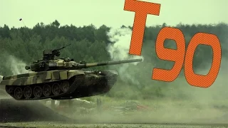 Танк Т90 / Russian Tank T90 in Action [HD]