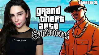 GRAND THEFT AUTO SAN ANDREAS | GTA SAN ANDREAS ПРОХОЖДЕНИЕ| Линда играет в ГТА Сан Андреас | Стрим 3