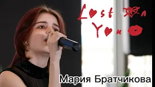 Lost On You (cover LP) квартирник студии "Ленинградость", СПб, март 24
