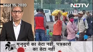 Prime Time With Ravish: No 'Data Maintained' By Government On Migrant Deaths During Lockdown Exodus