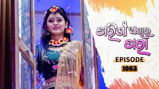 Tarini Akhira Tara | Full Ep 1063 | 18th Aug 2021 | Odia Serial – TarangTV