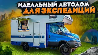 Идеальный экспедиционный дом на колесах! Полноприводный автодом Bimobil LHX 428