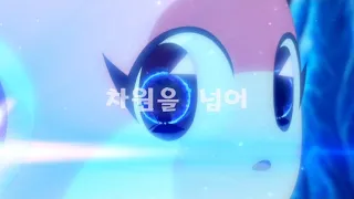 신비아파트 X 차원을 넘어 매드무비