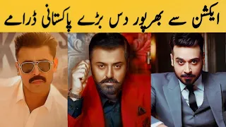 Top 10 Pakistani Action &Crime Dramas List | Best Pakistani Action Dramas