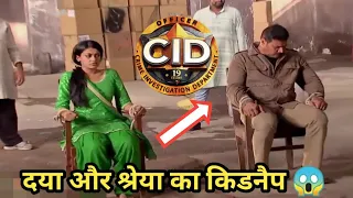 CID New Episode 2nd November 2020 | Cid Daya | Cid Abhijeet | CID 2 2019 | CIF | Cid new episode |