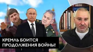 ФЕЙГИН: Кремль истерит, потому что боится продолжения войны!