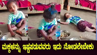 Baby sleeping while eating : Very Cute and Viral Video 😍😍 || Baby Funny Videos 2022