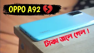 Oppo A92 Indepth Review in Bangla  ফোন কিনে রিভিউ A92 Oppo Mobile