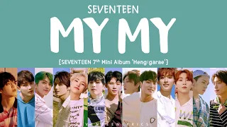 [LYRICS/가사] SEVENTEEN (세븐틴) - MY MY [7th Mini Album Heng:garae]
